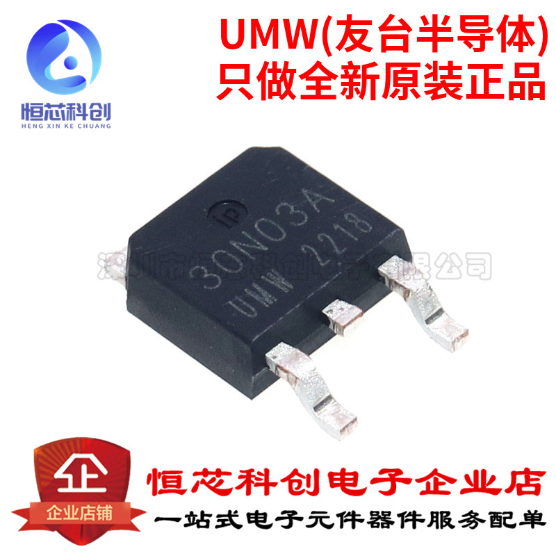 全新原装BS系列MOS场效应管TO-92：电子爱好者的必备神器！