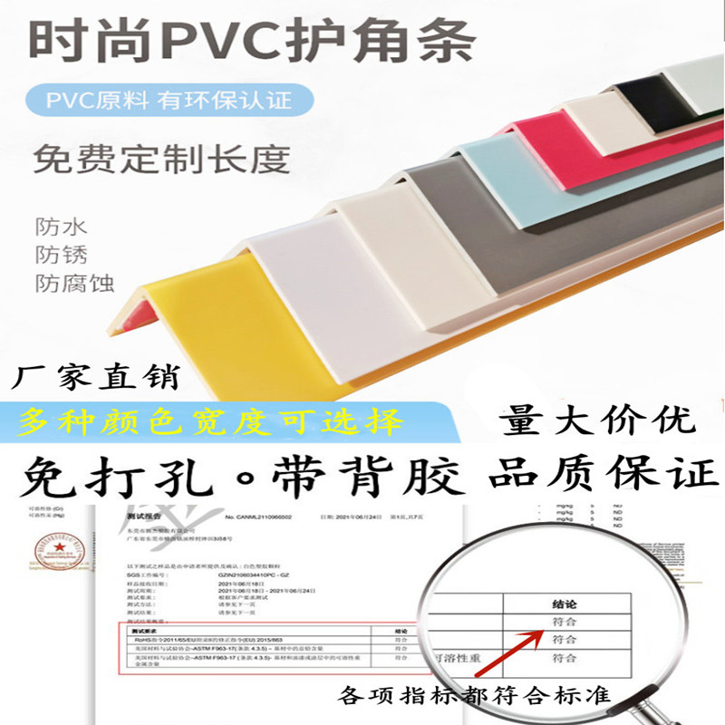 纯色九宫格陶瓷黑白线条彩色陶瓷欧姆线边线砖收边条阳角线长97mm：装修界的美学新宠，你值得拥有！