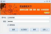 优站排名天下6.0 20121110