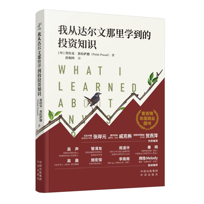 金投网黄金价格走图：揭秘黄金走势，别再被“涨跌”忽悠了！