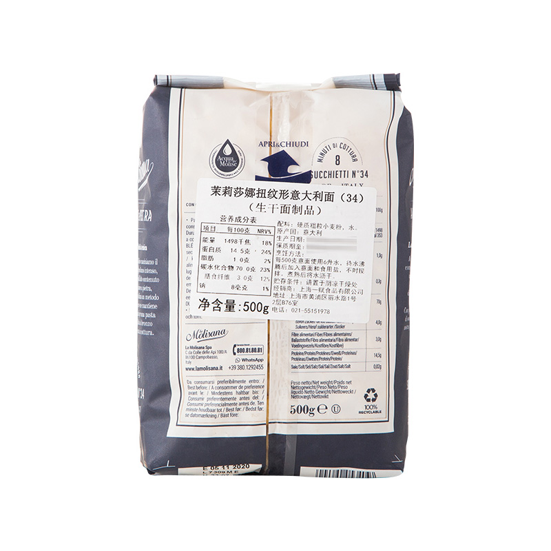 茉莉莎娜扭纹形意大利面条：正宗意式风味，解锁厨房新技能！