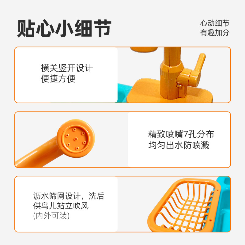 鹦鹉洗澡盆自动循环洗澡神器，虎皮珍珠玄风牡丹鸟浴池淋浴宠物用品大揭秘！