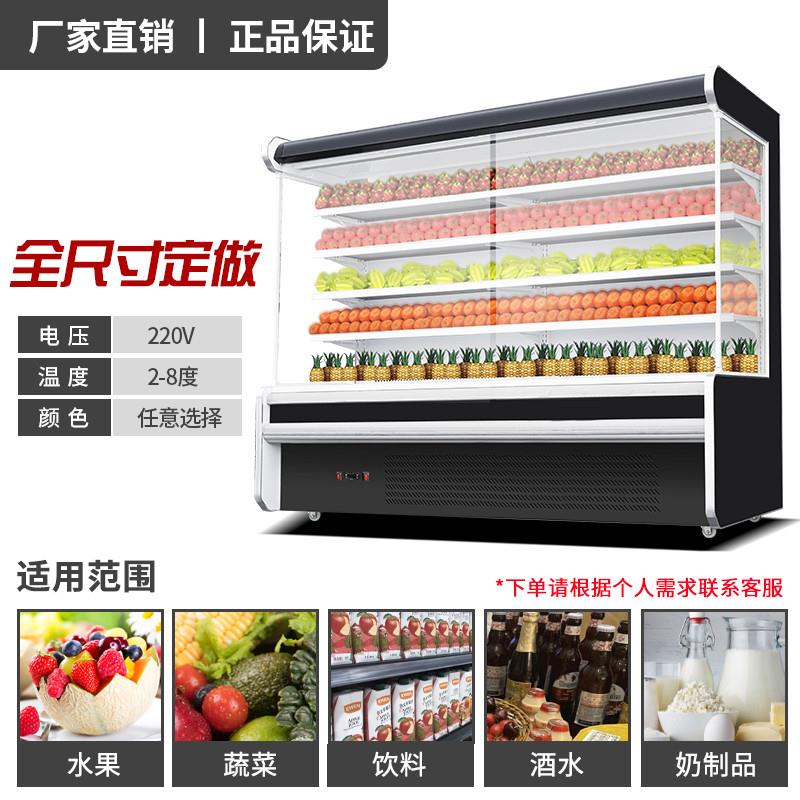 银铮风幕柜真香预警！水果捞/果切展示太吸睛，商用保鲜神器来了