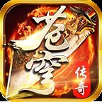 苍穹传奇1.76公益版