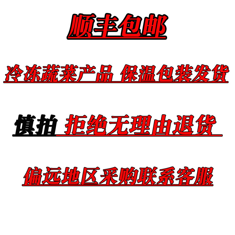 冷冻西葫芦丁：速冻蔬菜界的轻食新宠，即食免切洗，解锁健康饮食新姿势！