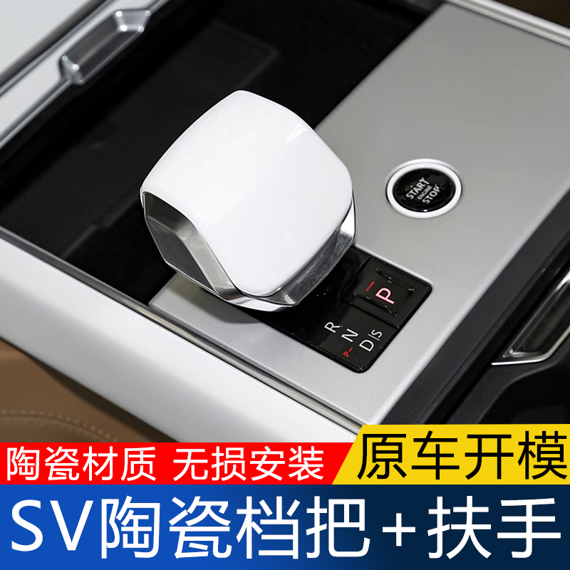 23-25款路虎揽胜运动行政发现5改装神器！陶瓷档把头+旋钮太香了！这波必须冲！