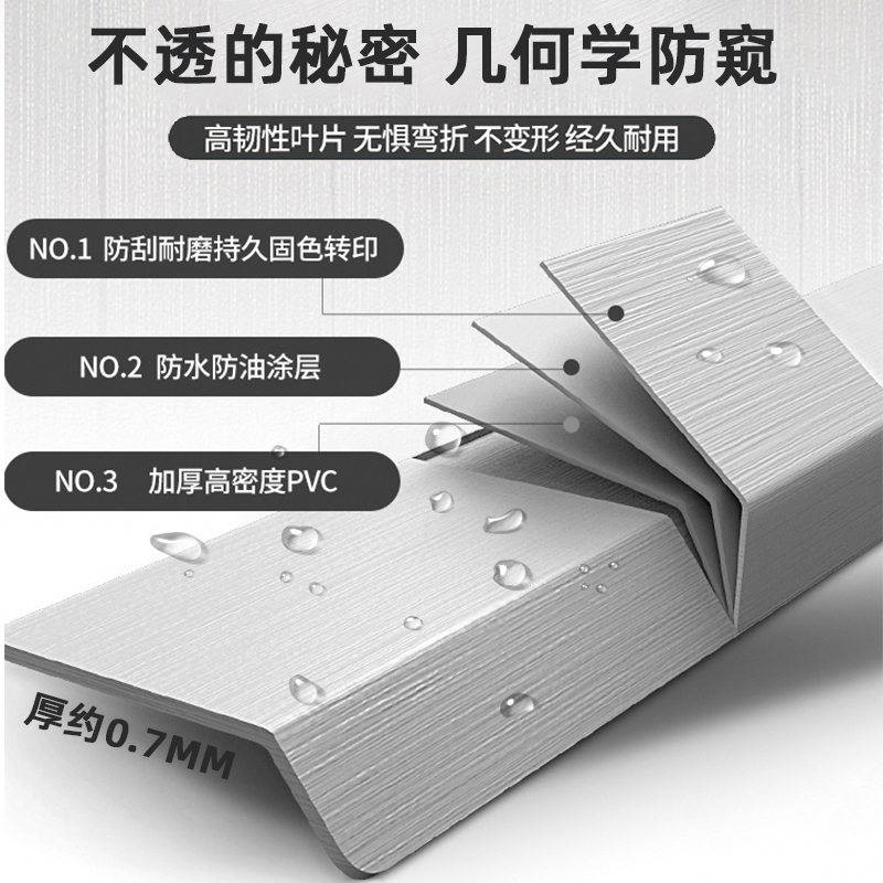 百叶窗帘PVC防窥隐孔L型免打孔全遮光卷帘，办公室厨房书房餐厅的秘密武器！️
