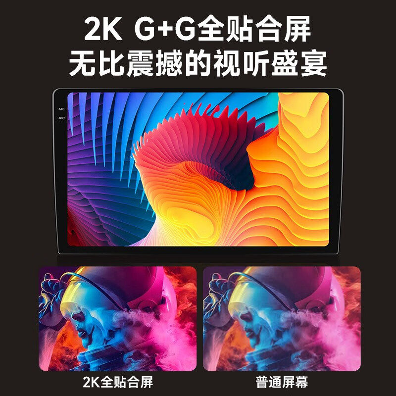 如何选择适用于09-13长丰猎豹黑金刚的大屏导航改装？