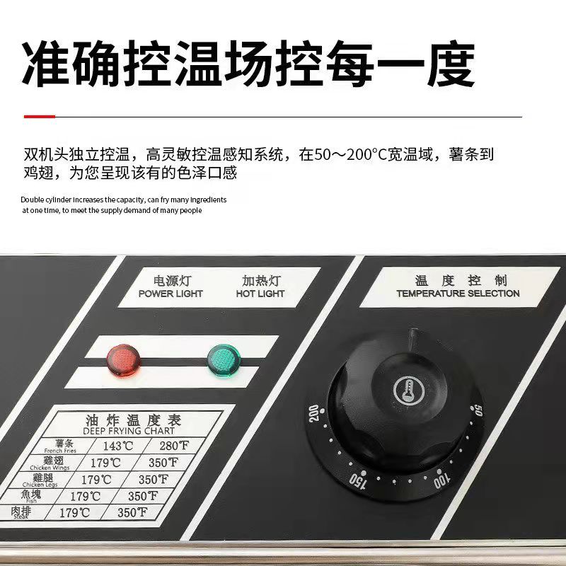 商用电炸炉机头油炸锅加热器：厨房里的高效烹饪神器，你值得拥有！
