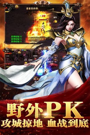 星王高爆版传奇1.76
