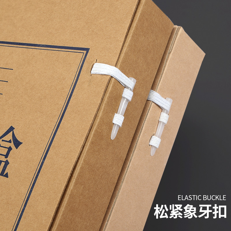 定制A4进口牛皮纸无酸纸档案盒：保护你的珍贵文件，让整理变得优雅✨