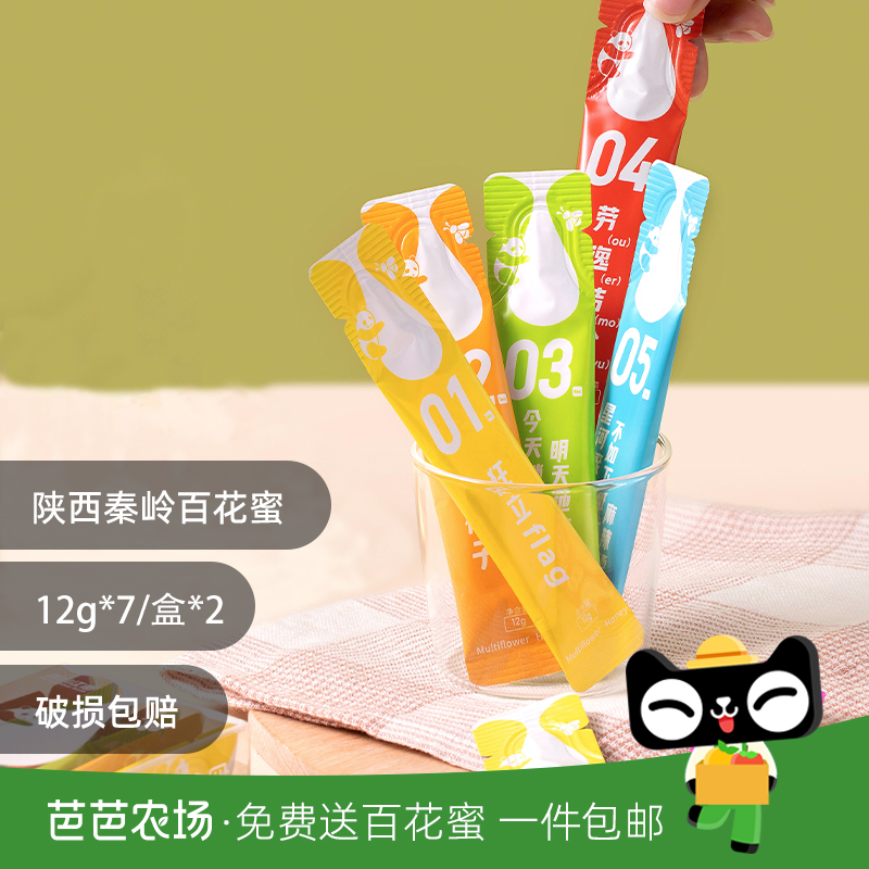 蜜雪冰城官方网价目表哪里找？权威渠道大揭秘！