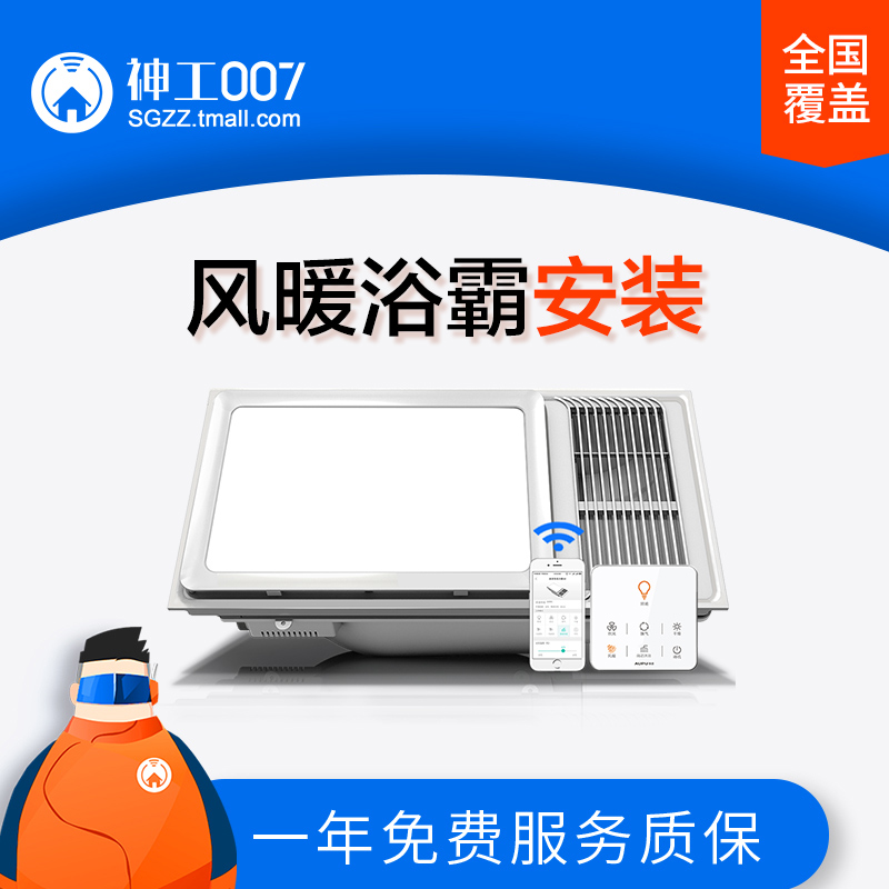 奥普风暖浴霸：浴室温暖新体验，冬季取暖必备神器！❄️暖气片
