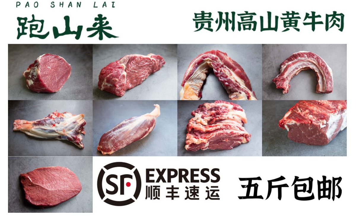 潮汕风味来袭！盒马工坊的酱卤金钱腱，让你在家也能享受地道美味！