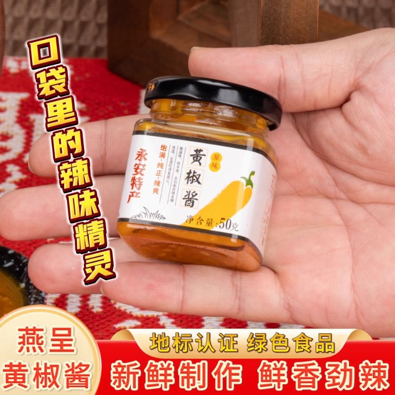 黄血盐钠99%：食品添加剂界的超级英雄