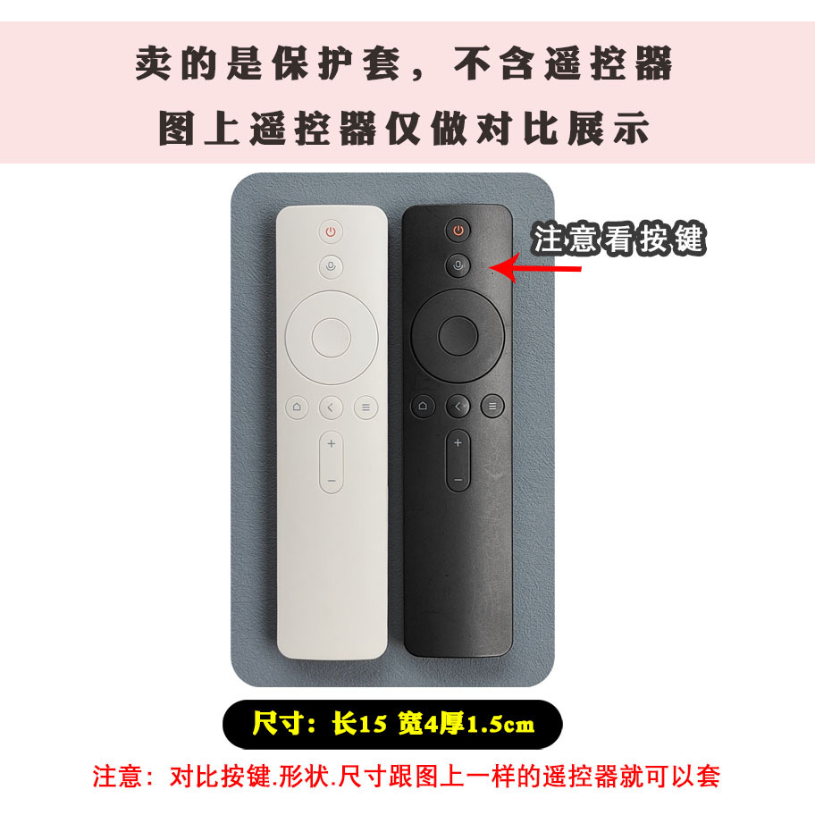 超萌卡通遥控器套来袭！可爱小象/熊猫守护你的遥控器