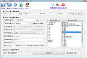 水淼&middot;phpweb文章更新器1.1