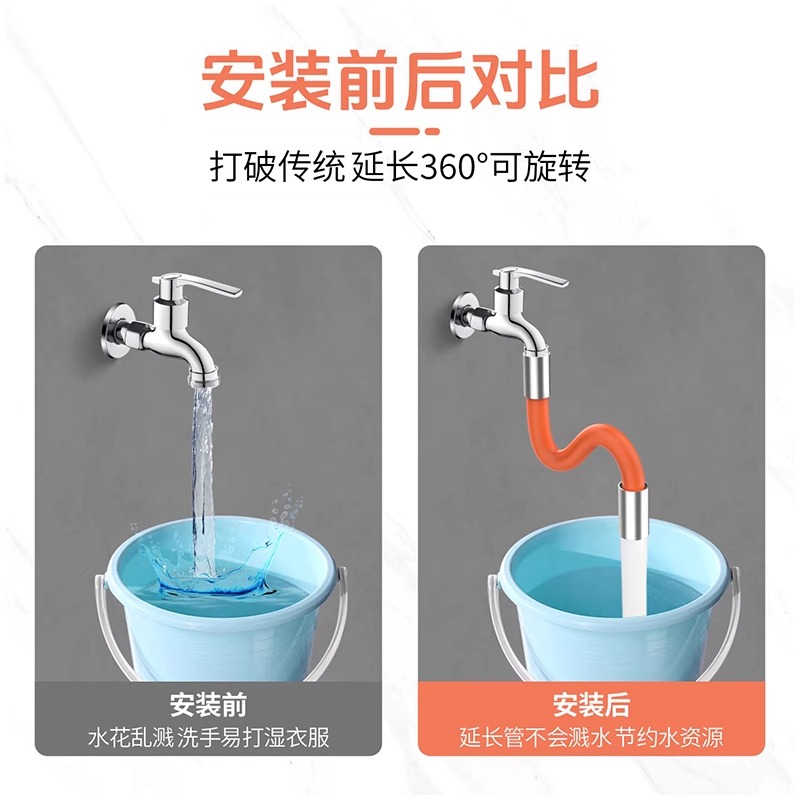 硅胶水龙头延长器：让浴室不再湿漉漉的秘密武器！