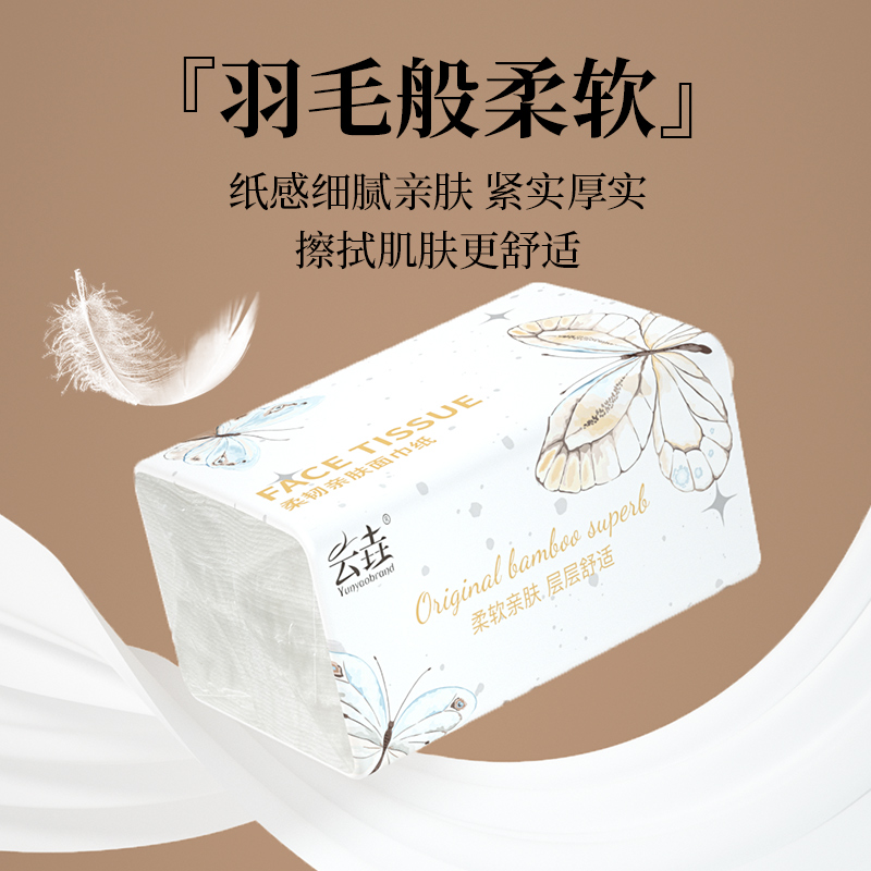 【加量不加价】超值加厚大包抽纸，厨房厕所必备神器！