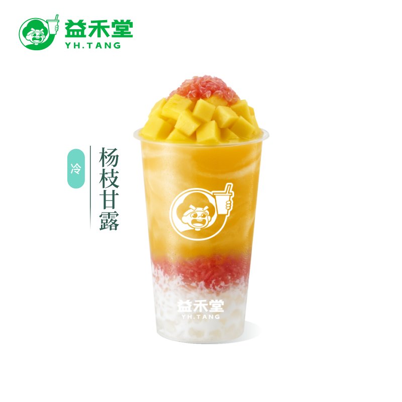 益禾堂杨枝甘露中杯电子兑换券：全国通用，优惠享不停！
