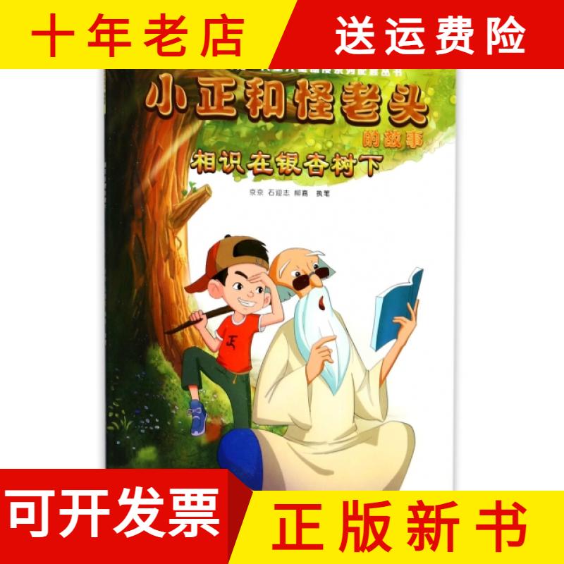 银杏果怎么吃？从树上摘下后这样处理绝绝子，宝藏教程来了！