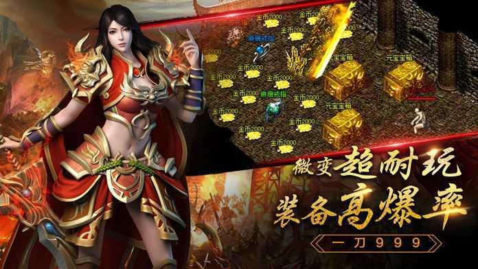 冰雪打金传奇官方回收版