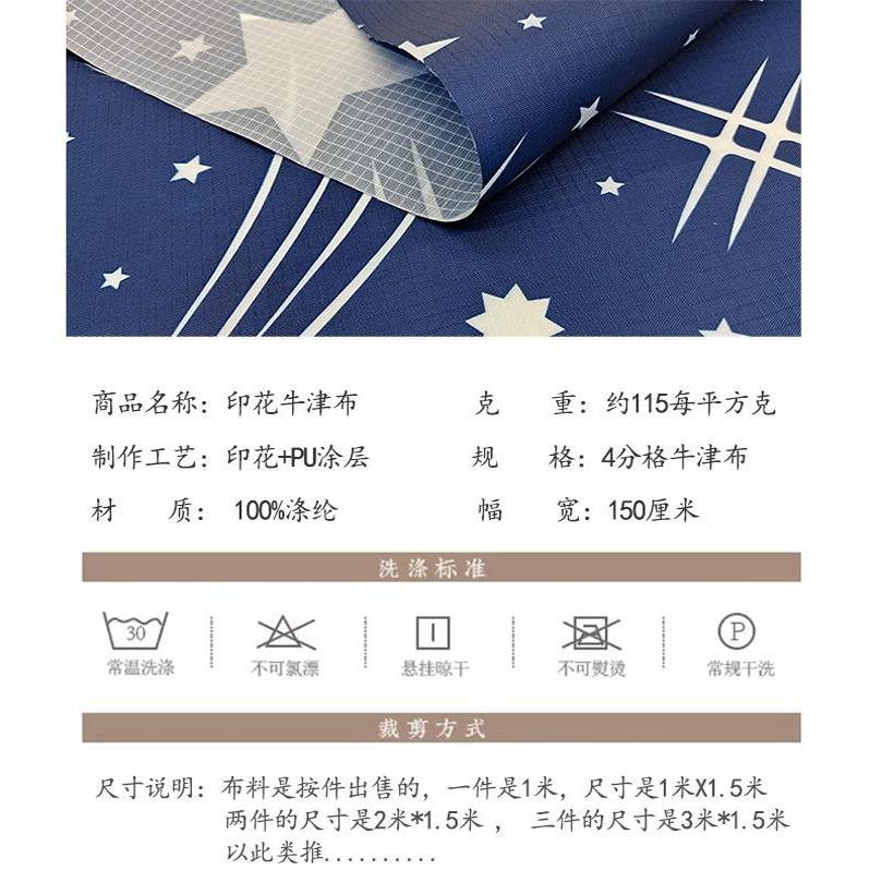 【手单直降】简易衣柜布衣柜挡风被：如何挑选耐用耐磨的牛津布罩？