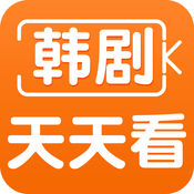 韩剧天天看1.0.2