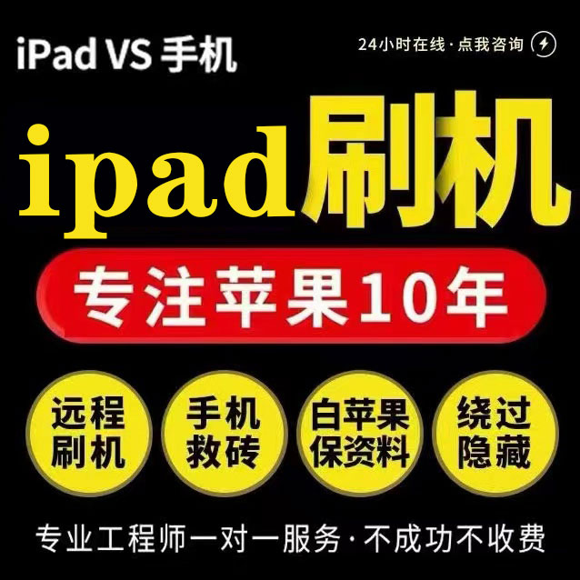 iPhone 15新机激活和数据迁移：新手必看！拯救你的手机数据焦虑！