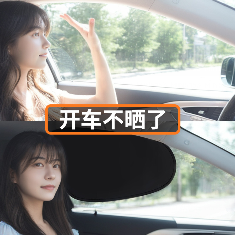 如何正确安装汽车遮阳帘？详细图解来了！