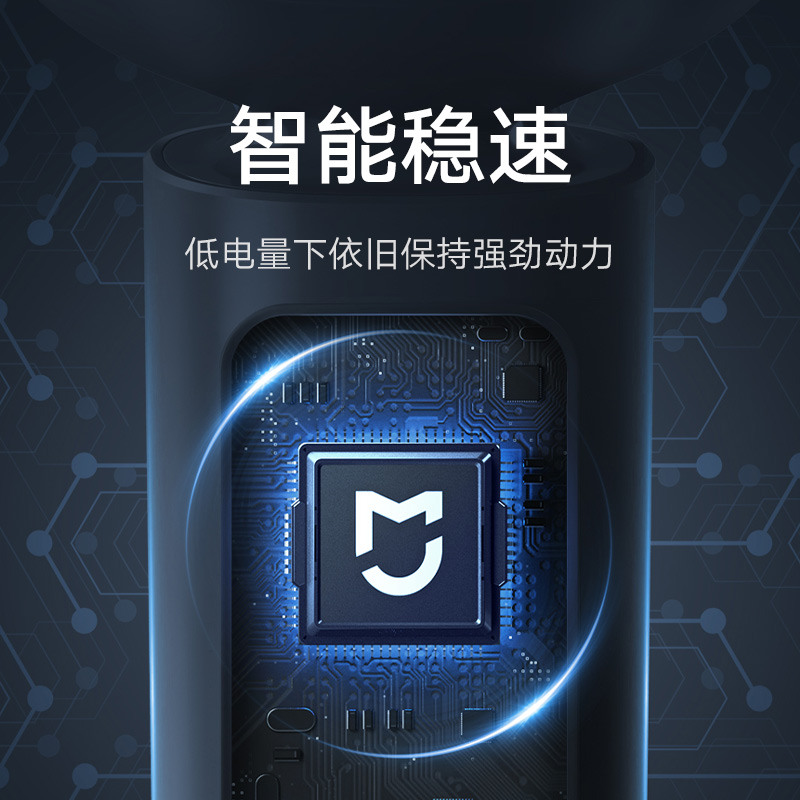 全自动胡须刀剃须刀：小米电动便携神器，刮胡子从此轻松搞定！