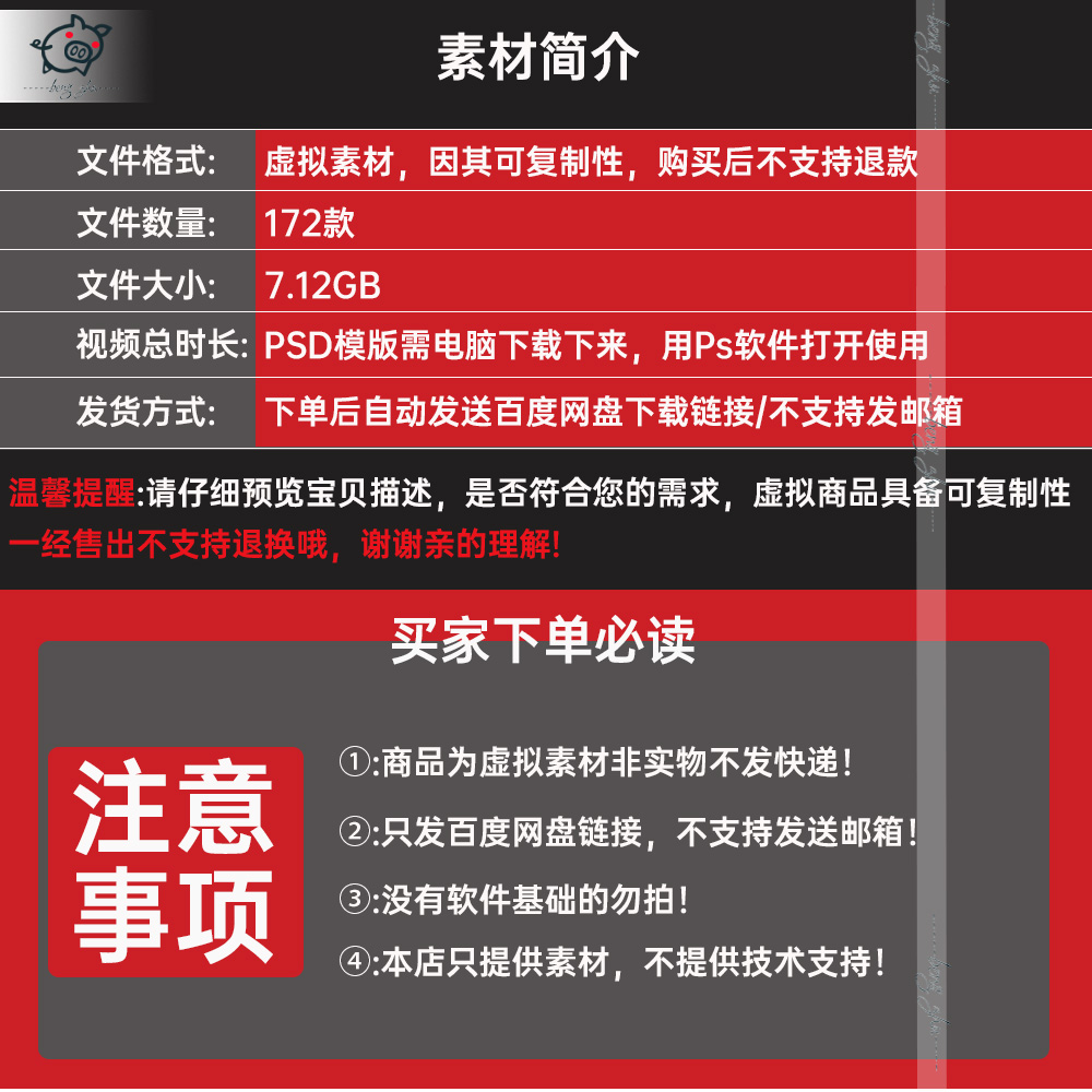 天呐！我的淘宝页面咋跟别人不一样？揭秘淘宝个性化推荐的秘密！