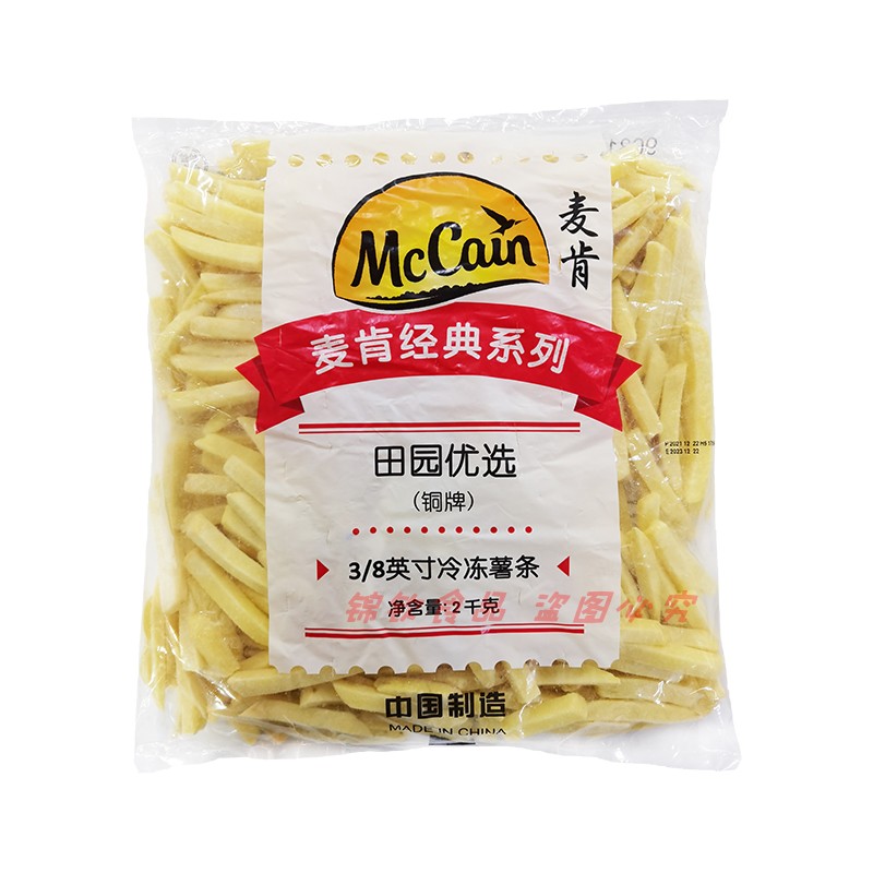 麦肯薯条大解析：细薯条 vs 粗薯条，哪款才是你的“黄金甲”?