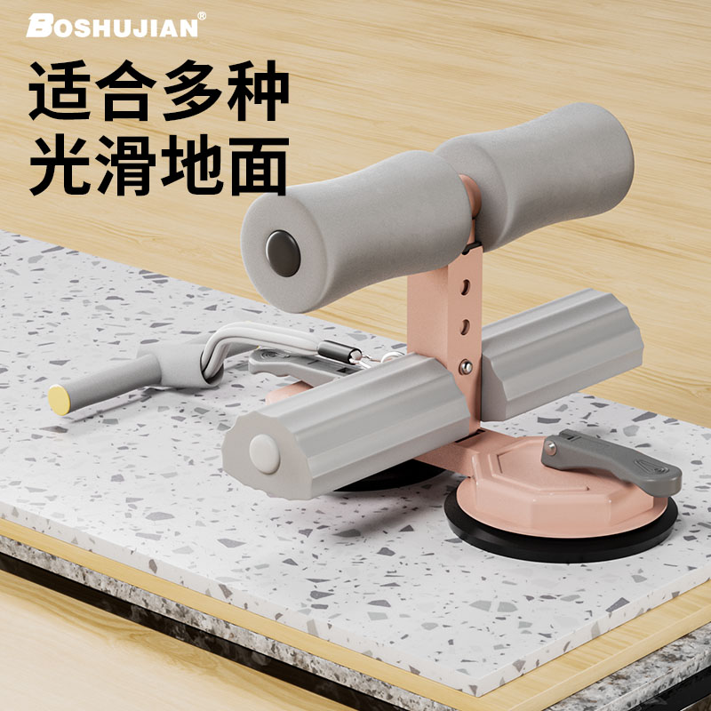 仰卧起坐辅助器：家庭健身新宠，轻松练就完美腹肌