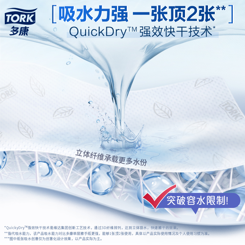 清风B913AC擦手纸：酒店级品质，商用首选，你真的了解吗？