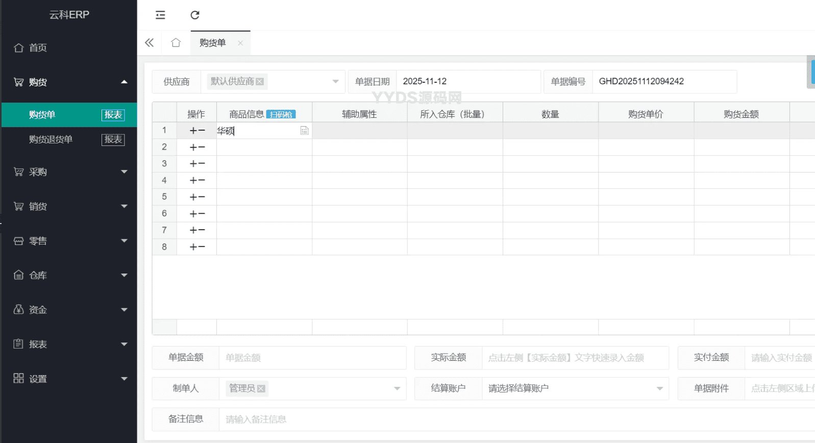 校园生活服务类小程序(含后端源码+小程序源码)