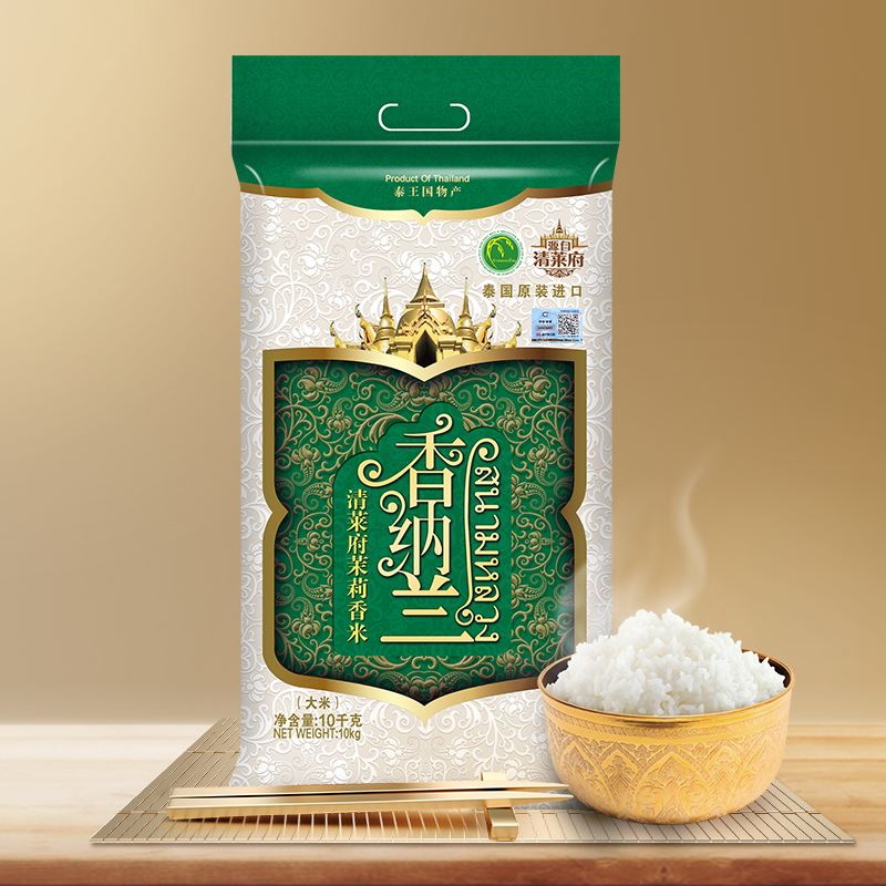 泰国皇府长粒香米：10KG原粮进口，茉莉香米的味觉盛宴！✨