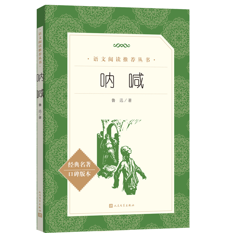 正版书籍《白门柳》全集：茅盾文学奖得主的史诗巨著