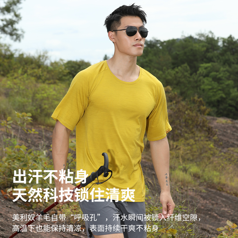男士美利奴羊毛速干衣跑步速干T恤，户外运动新宠
