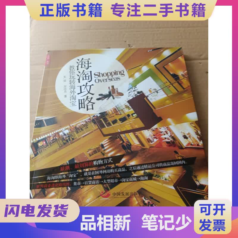 淘宝购物记录删除还能恢复吗？绝绝子攻略，拯救你的购物记忆！