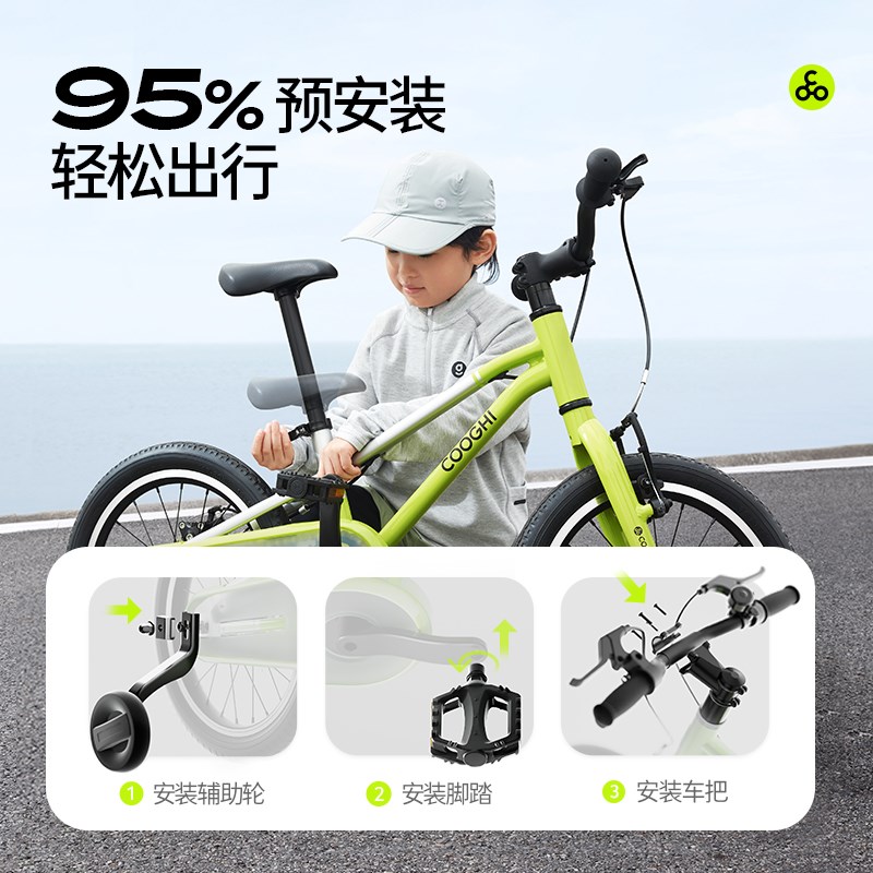 酷奇小飞侠儿童自行车：迅猛龙来袭，3-8岁孩子的骑行新伙伴！