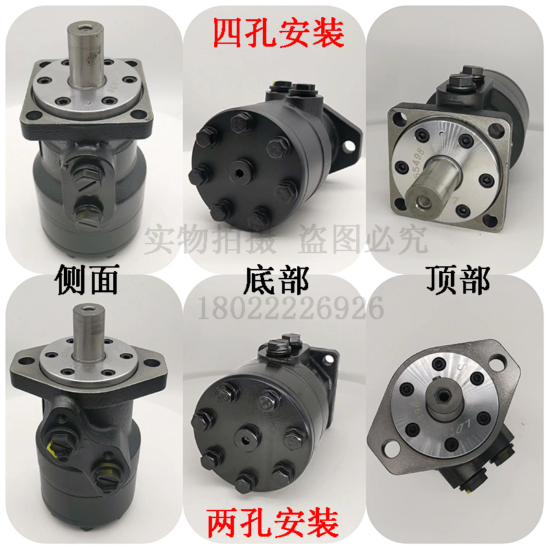 低速大扭矩液压马达BMR系列：工业界的动力新星