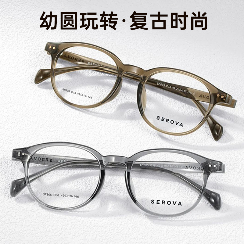 英系【顶奢】Coss KoKo防蓝光眼镜框，小圆框大魅力，让你美出新高度！