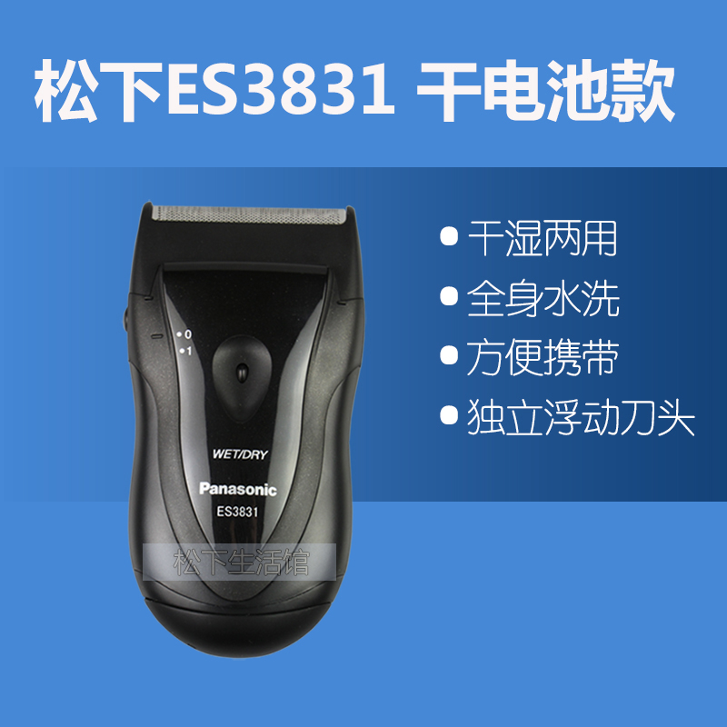 【日本直邮】Panasonic松下单3形碱性干电池，续航王者，电量满满！✨