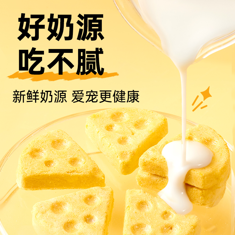 Yee仓鼠冻干奶酪磨牙棒零食：金丝熊花枝鼠的营养饼干大全！