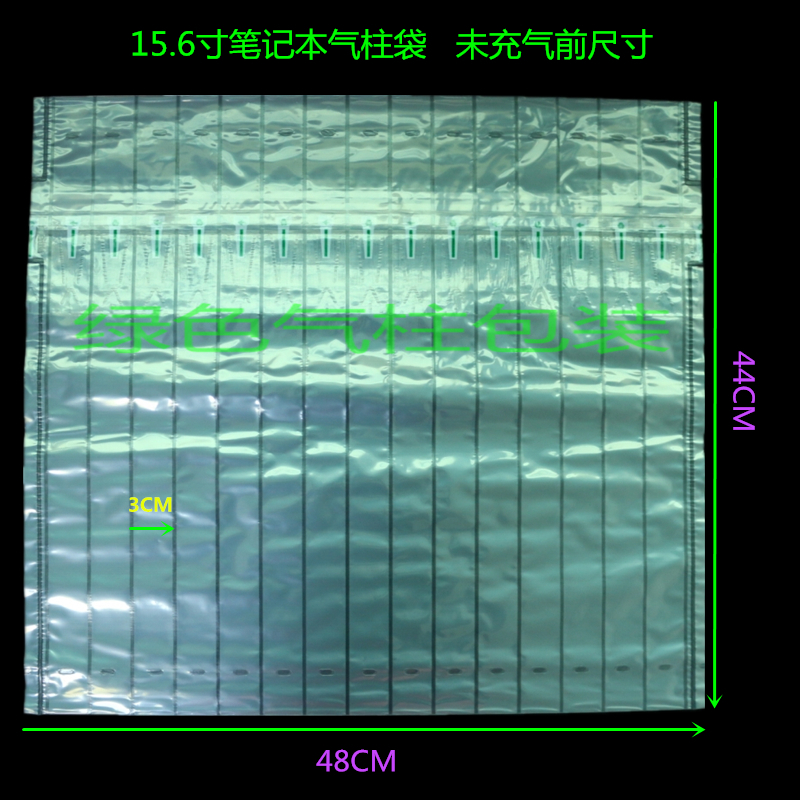 15柱15.6寸笔记本气柱袋，平板电脑充气袋，液晶屏气泡柱，保护你的设备就像保护宝贝一样！️
