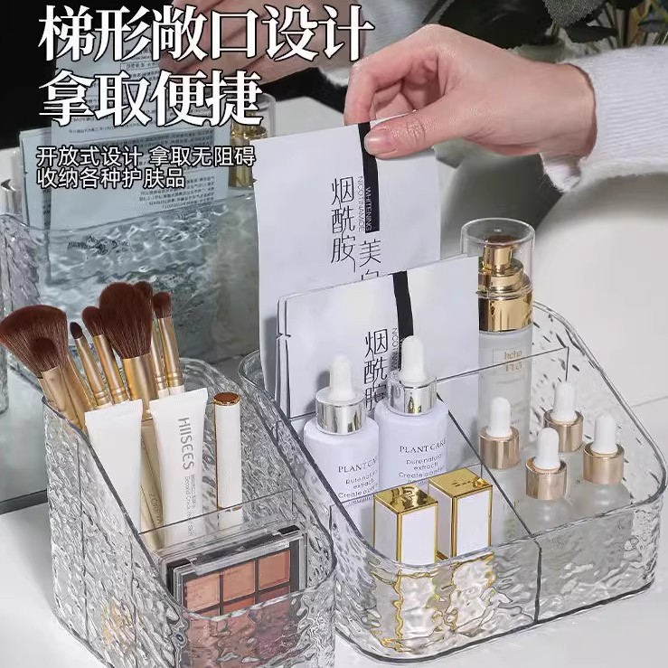 简约奶油风梳妆台收纳架，桌面化妆品收纳盒，高级感亚克力彩妆置物架，打造梦幻美妆空间！