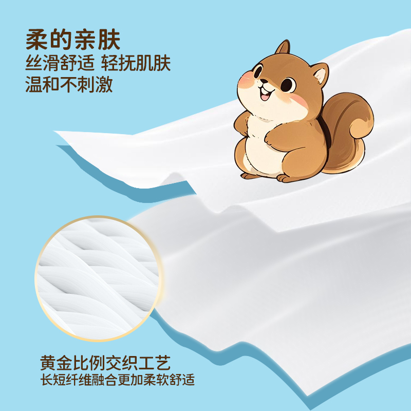 【买二送二】大包抽纸家用实惠装，宝宝擦手纸的终极选择！
