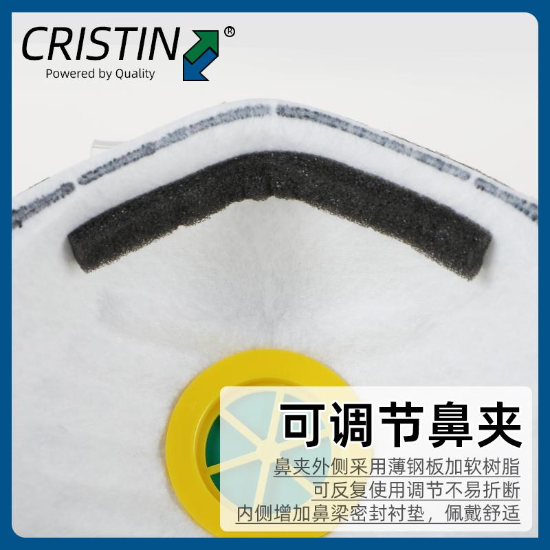 德国克里斯汀D7200口罩：你的终极防护神器，雾霾、工业粉尘无处遁形！