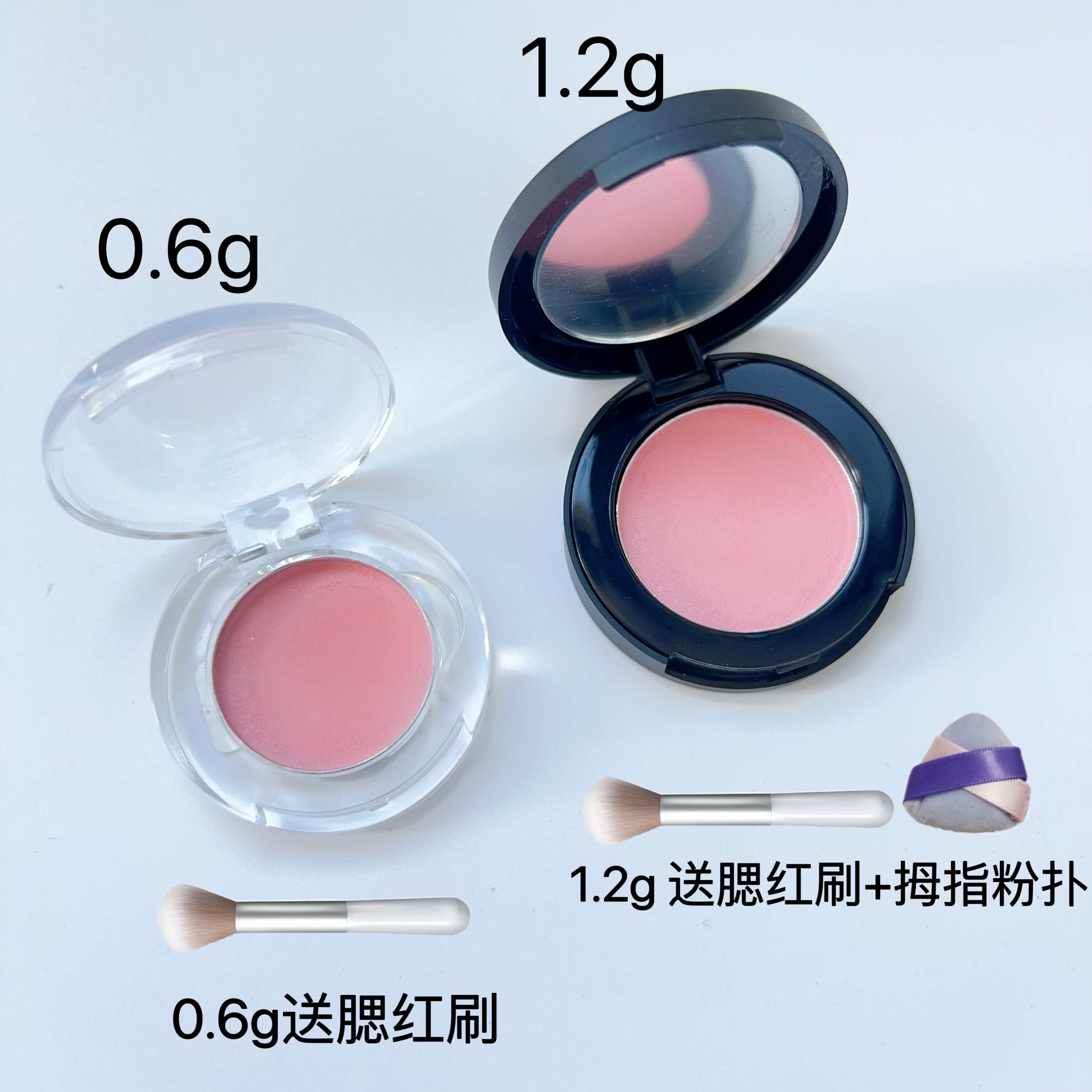为什么腮红有这么多种类？如何选择适合自己的腮红？